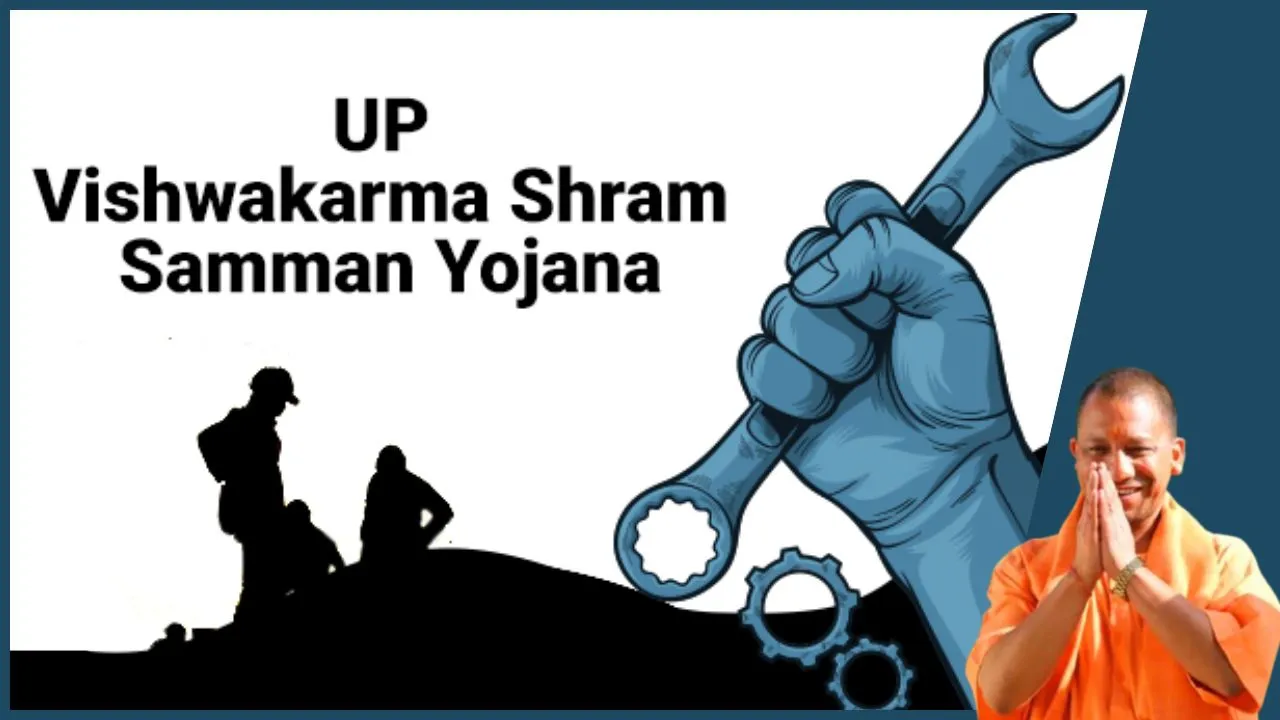 Vishwakarma Shram Samman Yojana